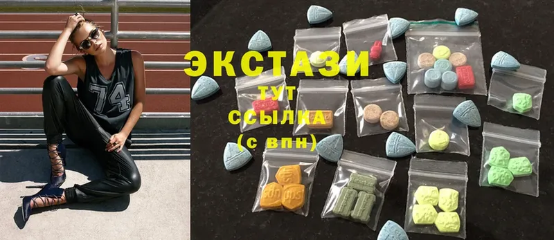 Экстази 280 MDMA  купить наркотик  Киренск 