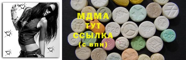 MDMA Беломорск